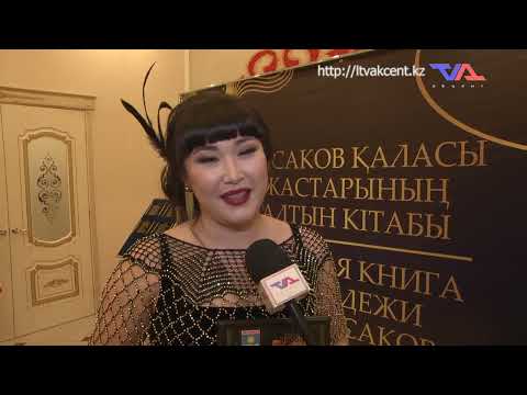 Выпуск программы “День” от 17 декабря 2024г.