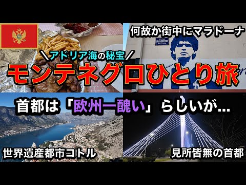 ゴスティリ (ポドゴリツァ) - 定義