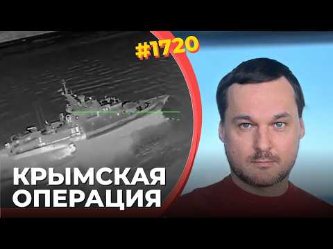 Гиркин: Украина готовит десант в Крым! | ВСУ изолируют Крым, выбивают там логистику, ПВО и авиацию