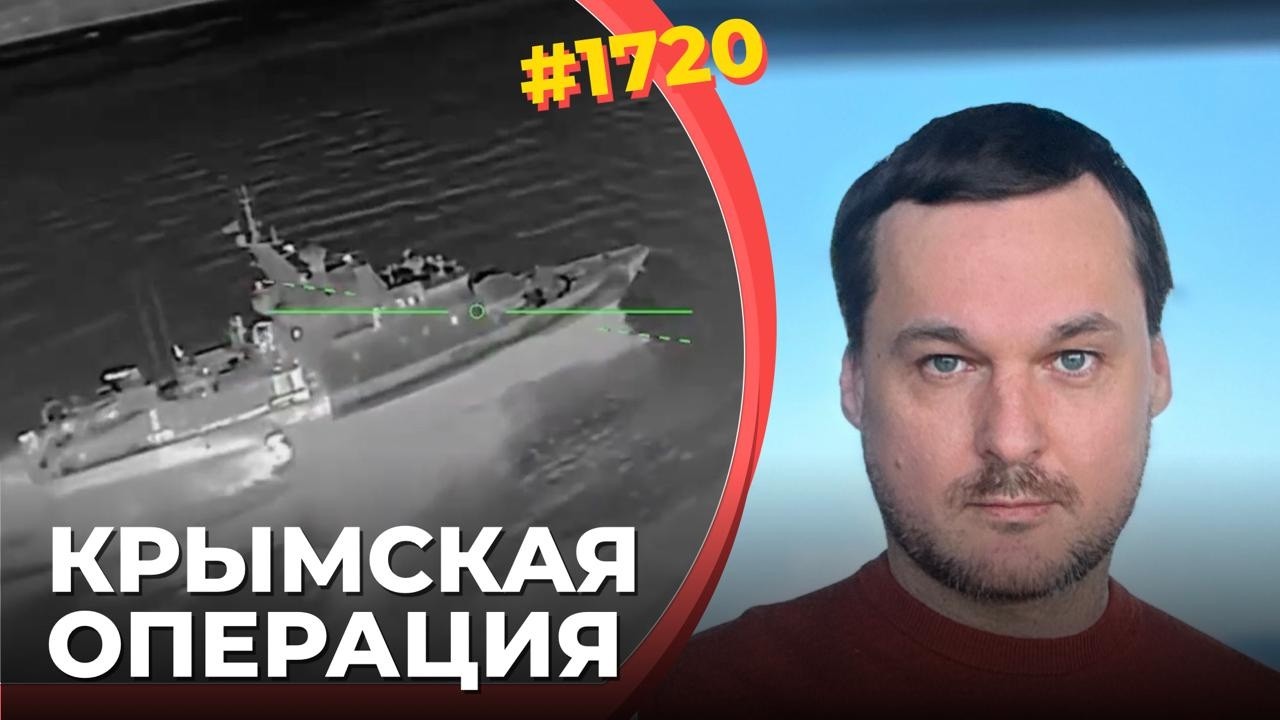 Гиркин: Украина готовит десант в Крым! | ВСУ изолируют Крым, выбивают там логи