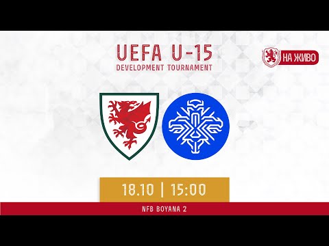 Wales vs. Iceland U15