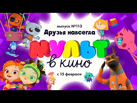Трейлер