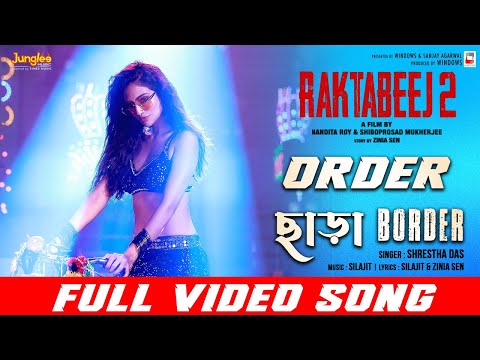 Order Chhara Border ( Official Video ) | Raktabeej 2 | Nussrat | Mimi | Shrestha | Item Song 2025