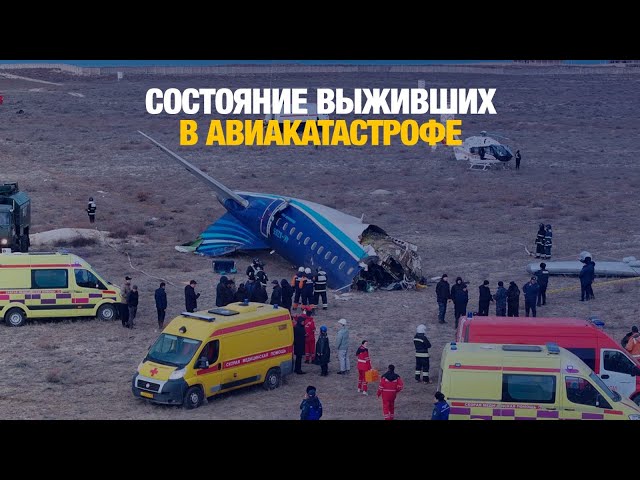 Главные новости 26.12.2024 г.