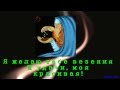 С Днем Рождения по зодиаку Дева! 