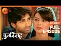 Akash ने Aarti को दी Safe की चाबी Punar Vivaah Zindagi Milegi Dobara Full Ep