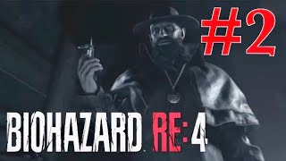 #2 お注射の時間ですよ［バイオハザードRE4]
