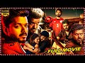 Bigil Whistle Telugu Full Length HD Movie Vijay Thalapathy Nayanthara Cinema Ticket Movies