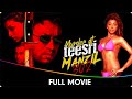 Murder At Teesri Manzil 302 Hindi Full Movie Irrfan Khan Deepal Shaw Nausheen Ali Lucky Ali