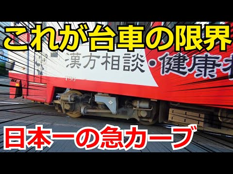 トラム、グルネット広場