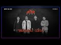 ADA Band - Berharap Cinta (Live Astaswara Music Gallery)