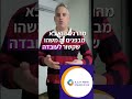 האם מי שבונה לי את האתר הוא גם זה שיבנה לי את האסטרטגיה השיווקית שלי?