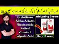 Mellow Honest Review Whitening Medicated Cream In Pakistan | Pigmentation | Beauty Facts