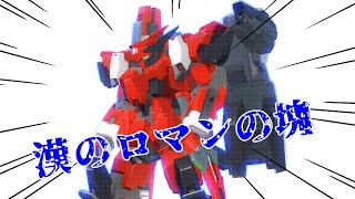 コンパスの新ヒーロー格好良すぎん？絶対欲しい。