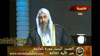 منوعات 465 الاية 3         26 2 سورة المائدة2011