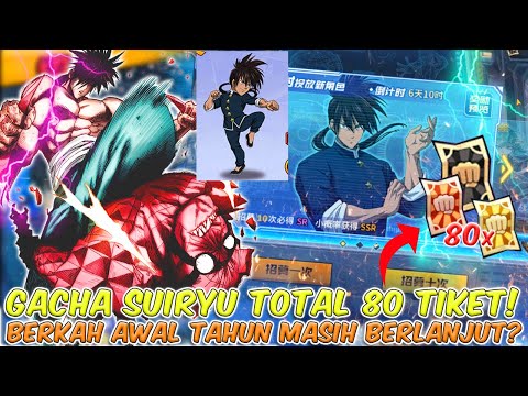 GACHA SUIRYU TOTAL 80 TIKET DI SERVER CHINA! BERKAH AWAL TAHUN MASIH BERLANJUT??? OPM The Strongest