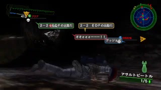 地球は俺たちが守る！
