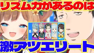 【チーム分け】プロセカフェス団体戦のチーム分けをする社さん達【五木左京/甲斐田晴/社築/エリーコニファー/にじさんじ/新人ライバー】