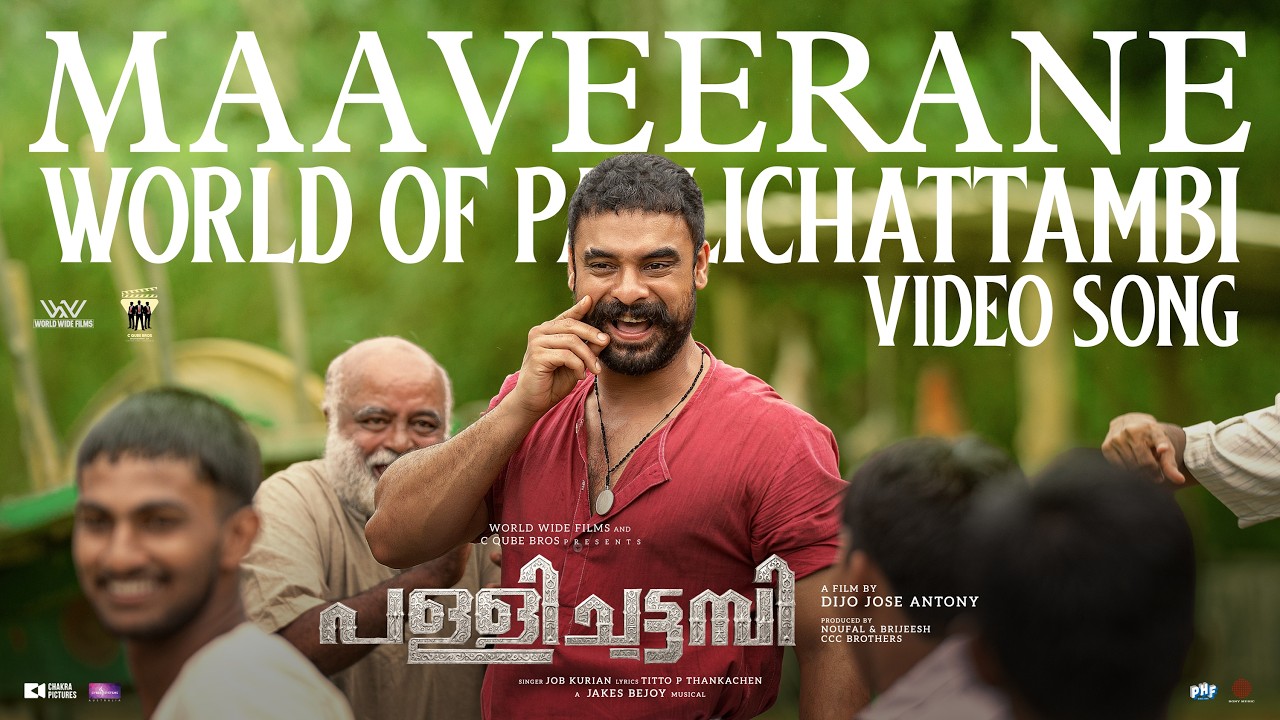 Maaveerane -The World of Pallichattambi video song | Tovino | DijoJoseAntony | Jakes Bejoy|JobKurian