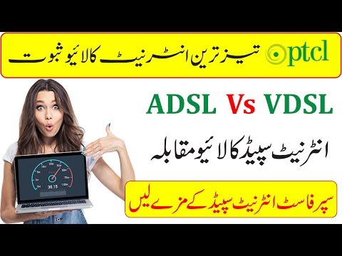 download lagu mp3 mp4 Ptcl Adsl, download lagu Ptcl Adsl gratis, unduh video klip Download Ptcl Adsl Mp3 dan Mp4 Popular Gratis