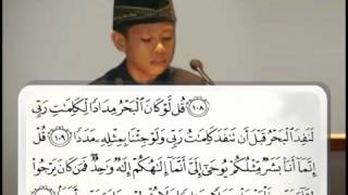 Download lagu Samsuri Firdaus dari Bima QS Al Kahfi Ayat 109... mp3