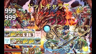 パズドラ 伝説の空域 ヴァルテン 120秒 高速安定周回 15 تنزيل الموسيقى Mp3 مجانا パズドラ 伝説の空域 ヴァルテン 120秒 高速安定周回 15 تنزيل الموسيقى Mp3 مجانا