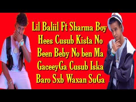 Sharma Boy ft lil baliil Remxs Kista hees cusub 2021