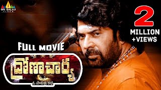 Dronacharya Telugu Full Movie  Mammootty Navya Nai