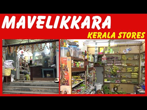 Mavelikkara Kerala Store - A.S.Rao Nagar