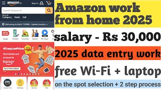 2025amazon data entry jobs from home, amazon data entry work from home jobs 2025