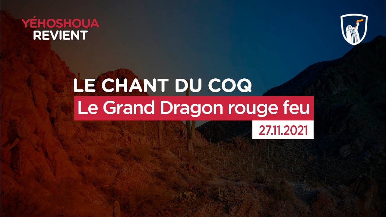 Thumbnail of video: Le Grand Dragon rouge feu