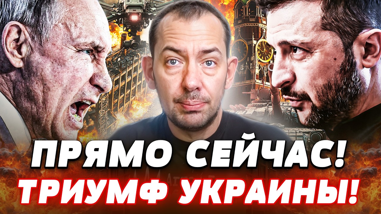 💥СЕЙЧАС! В МОСКВЕ СЛУЧИЛОСЬ СТРАШНОЕ! ВСУ ВОРВАЛИСЬ ПРЯМО ТУДА! ПВО НЕ СПАСЛ