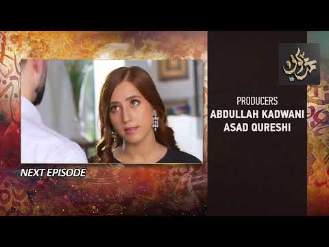 Qalandar Upcoming Teaser Episode 41-3d  March 2023 - HAR PAL GEO