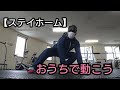 今人気のゴリラーダンス 1分バージョンとお知らせ