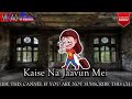 Door Nigahon Se Ansoo Bahata Hai Koi