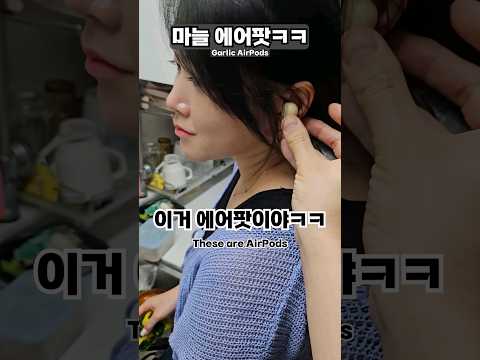 여친/와이프한테 해봅시다