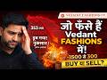 Vedant Fashions Share Analysis Manyavar Stock 1500 से 300 क्यों गिरा Buy य�
