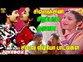 சிவரஞ்சினியின் சிறப்பான தரமான பாடல்�
