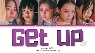 Download lagu [Full Audio AI] NewJeans Get Up Lyrics (뉴진스 Get Up 가사) (Color Coded Lyrics | AI COVER) mp3