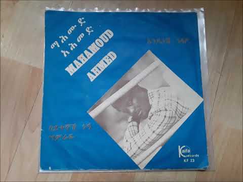 Mahmoud Ahmed with the Ibex Band – Sidetegnash Negn (Kaifa Records, Ethiopia 1975)
