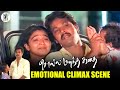 Solla Marandha Kadhai Emotional Climax Scene Cheran PAArtsOfficial