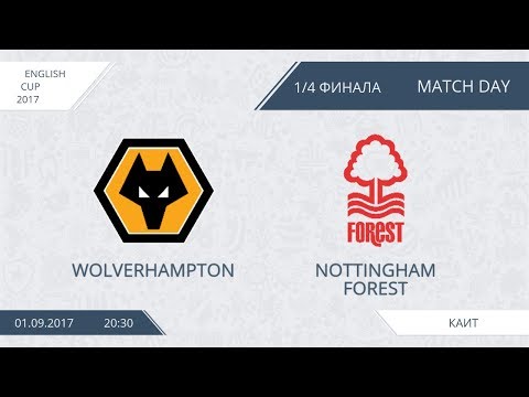 AFL17.England.English Cup.1/4 Finale.Nottingham Forest-Wolverhampton
