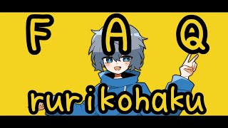 - FAQ / rurikohaku feat.鏡音リン
