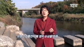 [기획취재] 흡연만큼 위험한 간접흡연