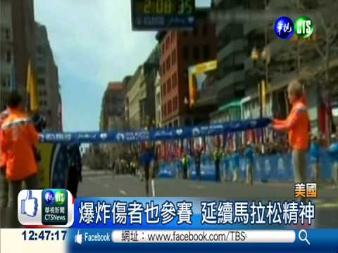 波士頓馬拉松開跑 悼爆炸受害者