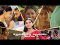 Karuvakaatu Karuvaaya Maruthu Vishal Sri Divya D Imman HD Song Whatsapp Status Tamil