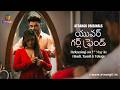 YOUR GIRLFRIEND Official Telugu Teaser Releasing On 1st May Exclusively On Atrangii Originals