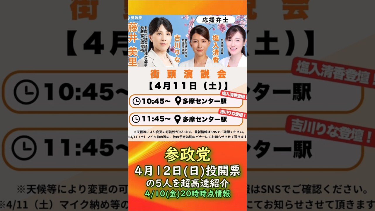 YouTubeサムネイル
