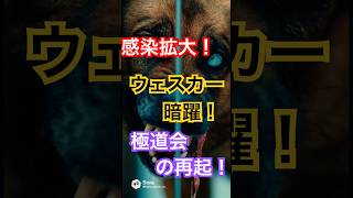 日本『if』バイオハザード ！日本がゾンビウィルスに侵されたら！#バイオハザード #ゾンビ