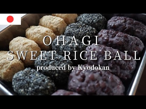 How to make Ohagi, sweet rice ball. Japanese traditional sweets!